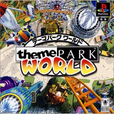 Box Art