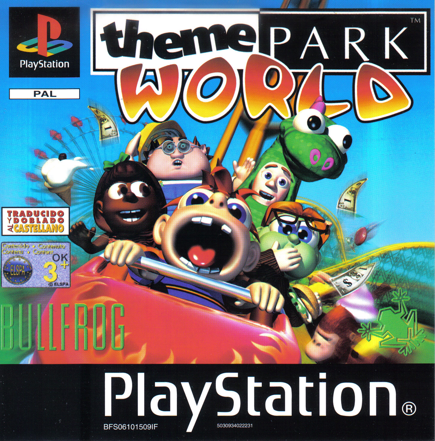Box Art