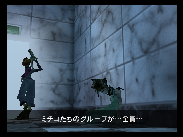 N64 Screenshots
