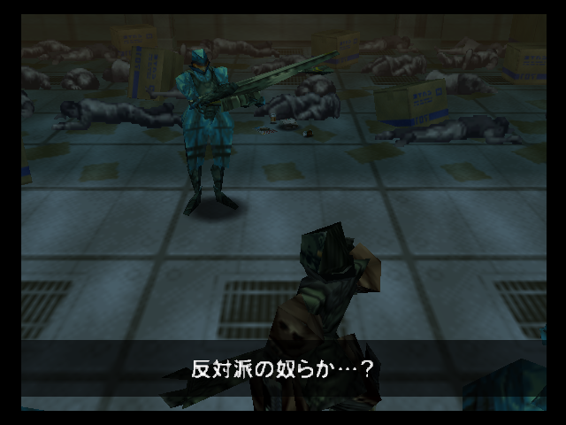 N64 Screenshots