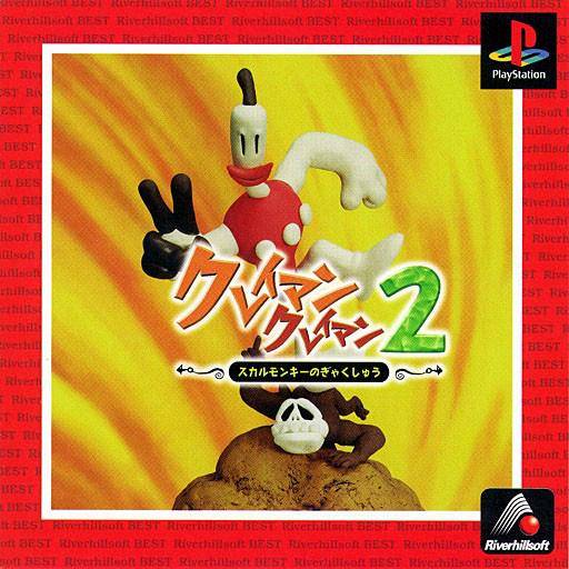 Box Art