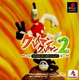 Box Art