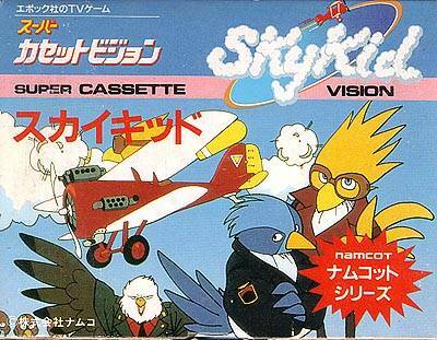 Box Art