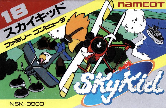 Box Art