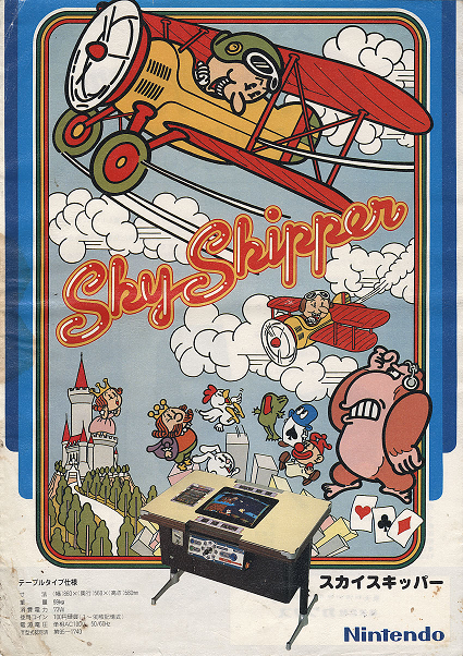 Sky Skipper