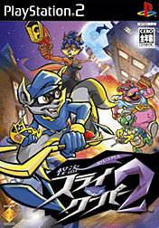 Box Art