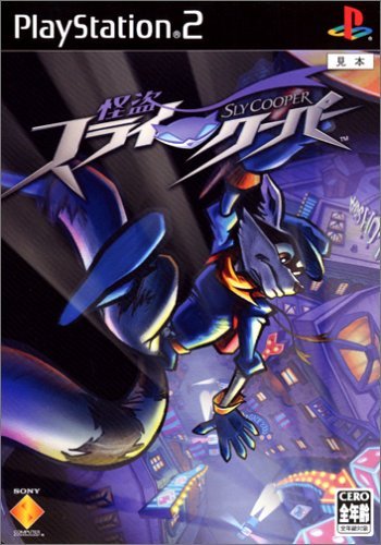 Box Art