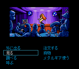 TGCD Screenshots