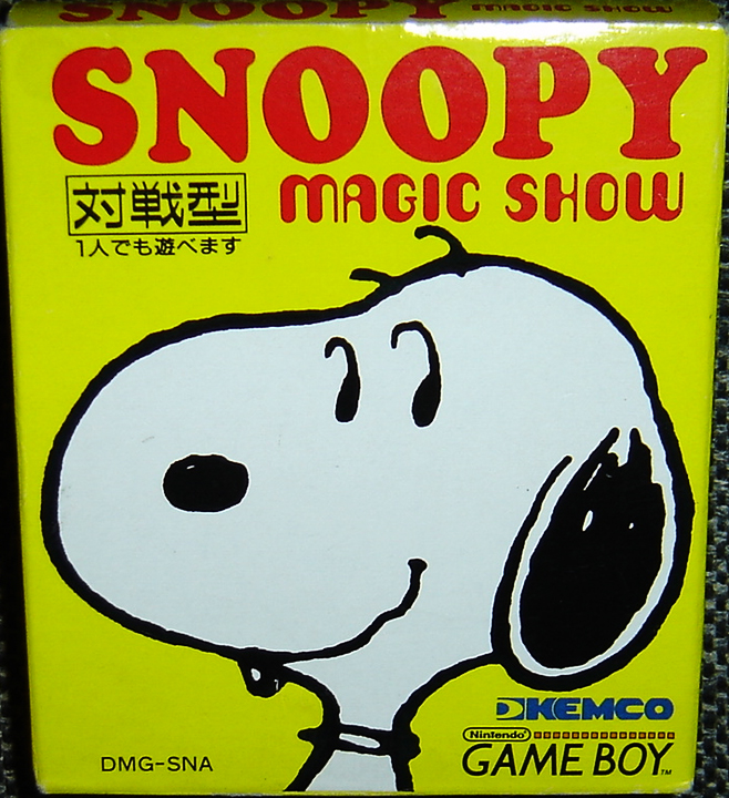 Box Art