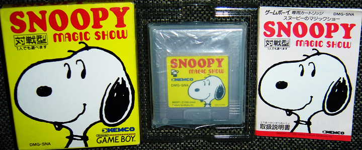 Box Art