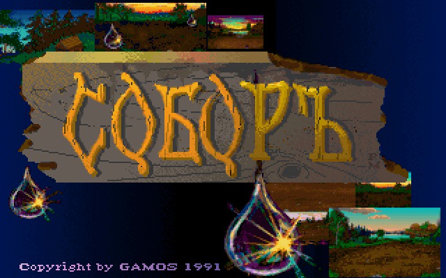 Sobor