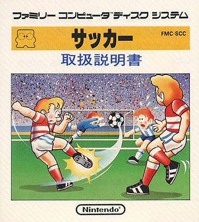 Box Art