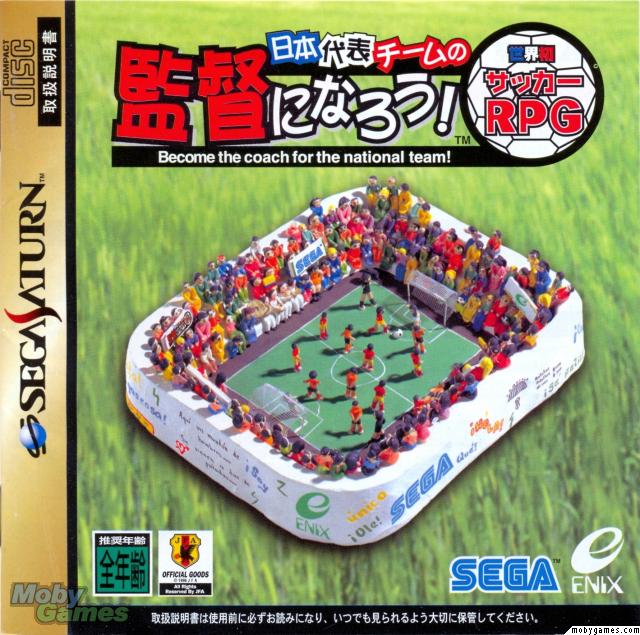 Box Art