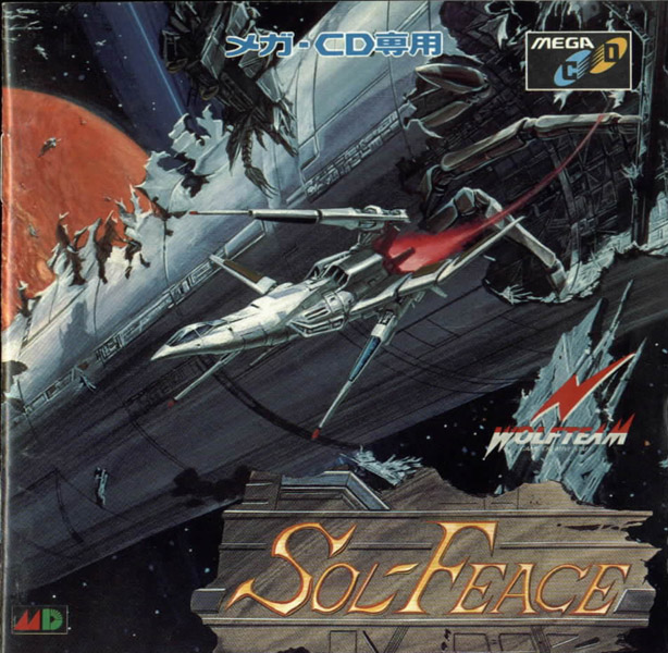 Box Art