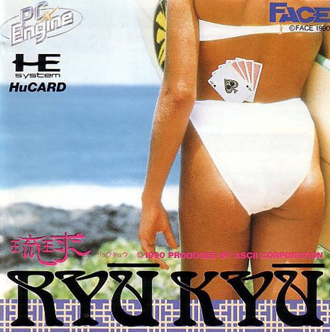 Box Art