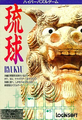 Box Art