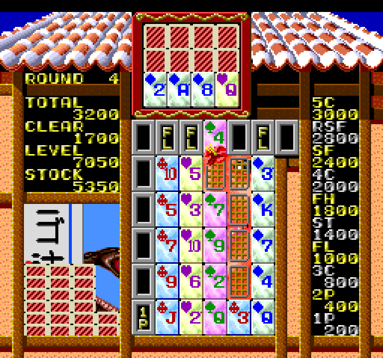 TG16 Screenshots