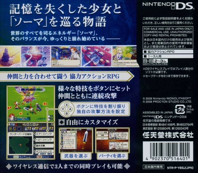 Box Art