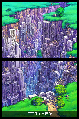 DS Screenshots