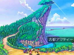 DS Screenshots