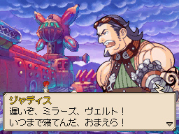 DS Screenshots