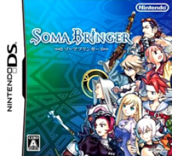 Box Art