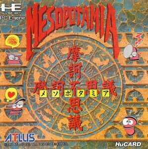 Turbografx