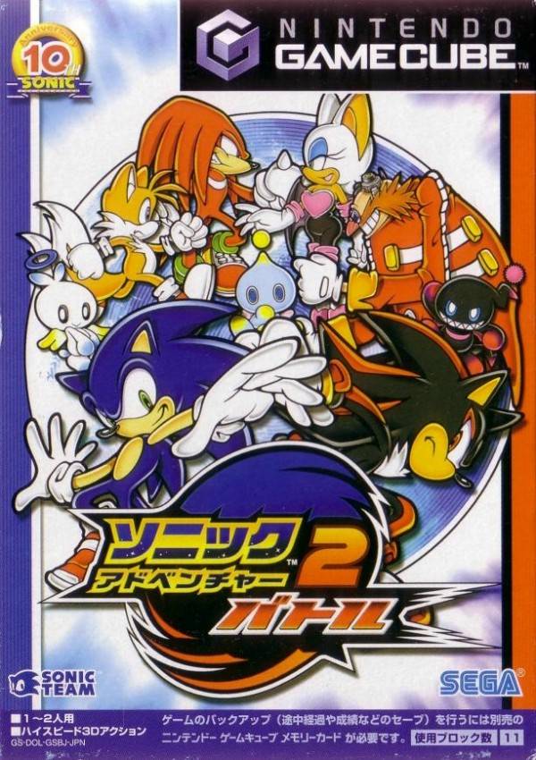 Box Art
