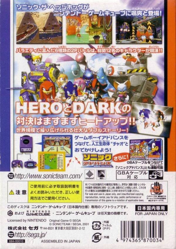 Box Art