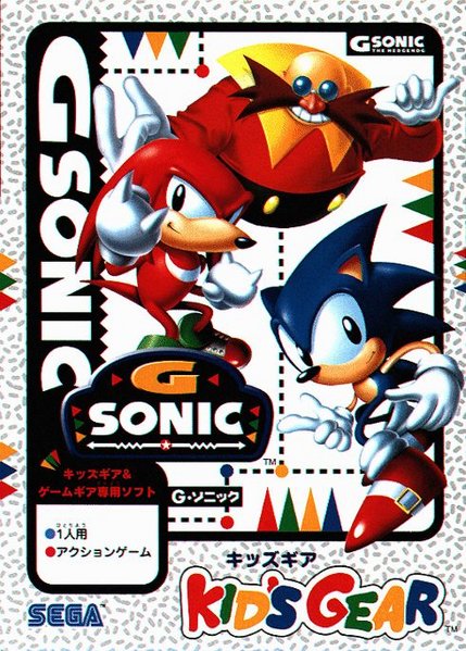 Box Art