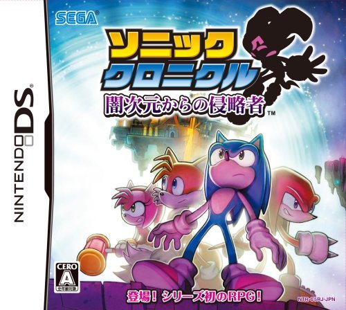 Box Art