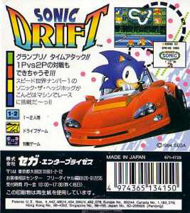 Box Art