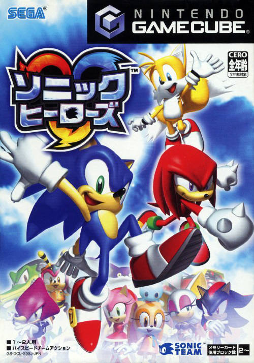 Box Art