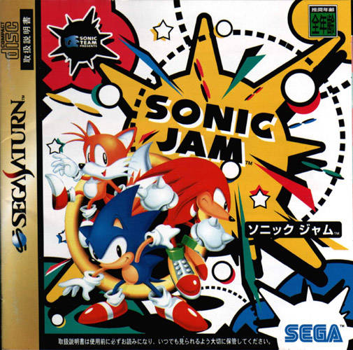 Box Art