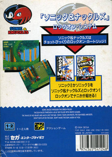 Box Art