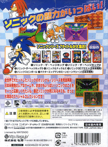 Box Art