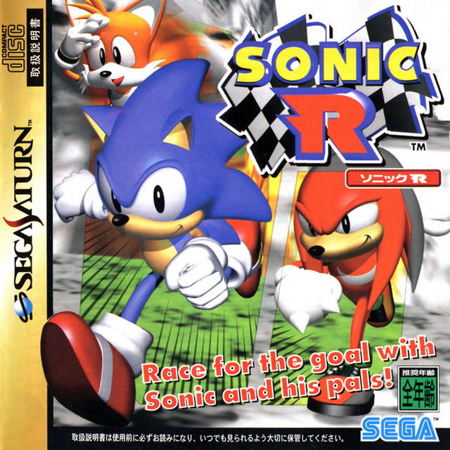 Box Art