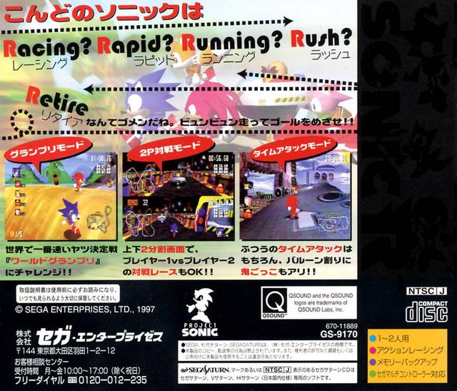 Box Art
