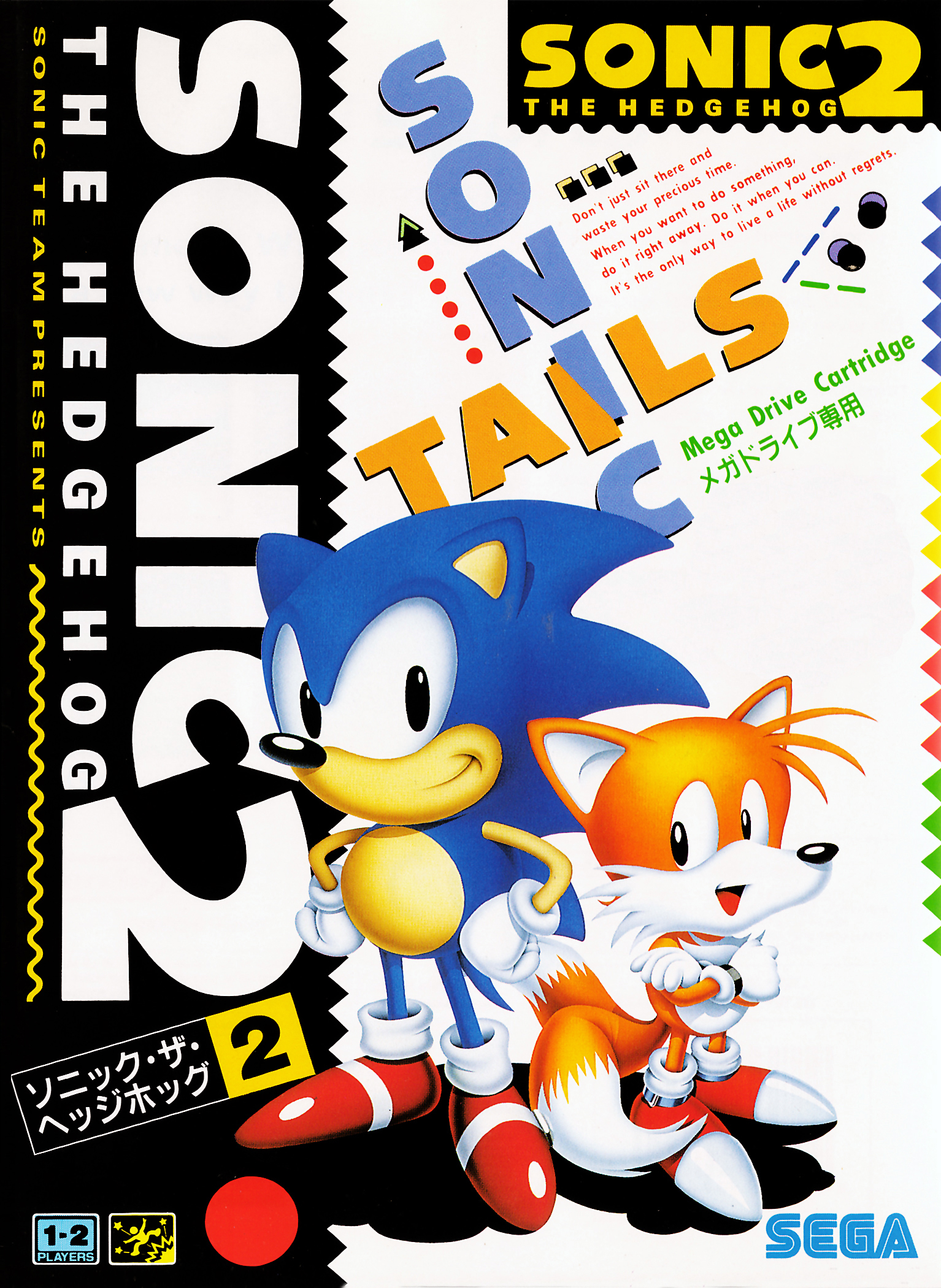 Box Art