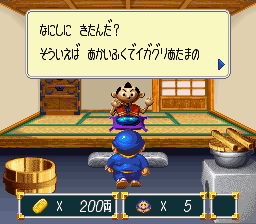 SNES Screenshots