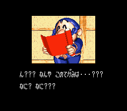 SNES Screenshots