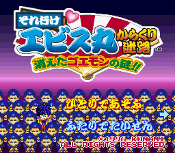 SNES Screenshots