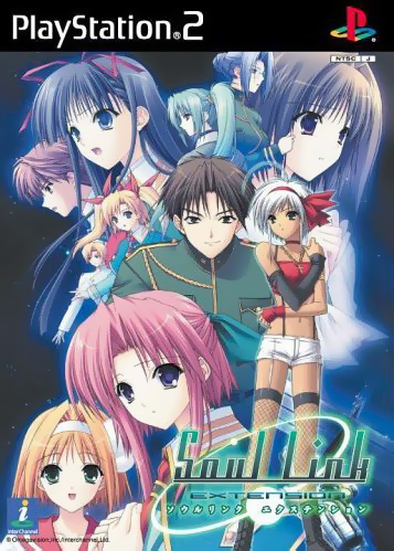 Soul Link