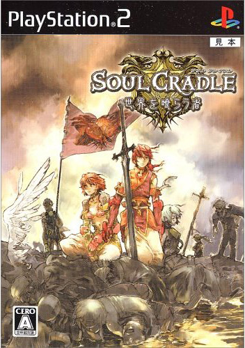 Box Art