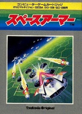 Spacearmor
