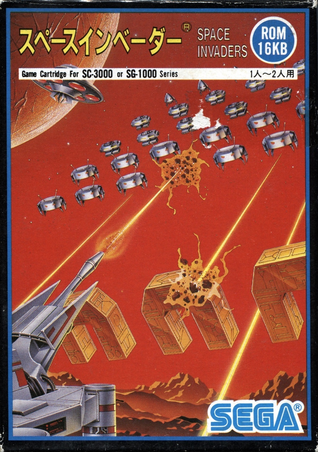 Space Invaders