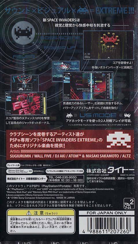 Box Art