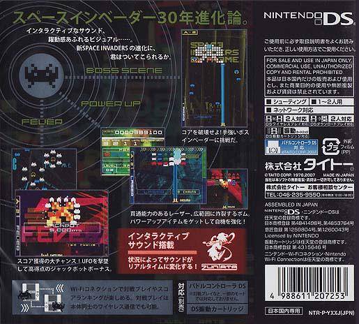 Box Art