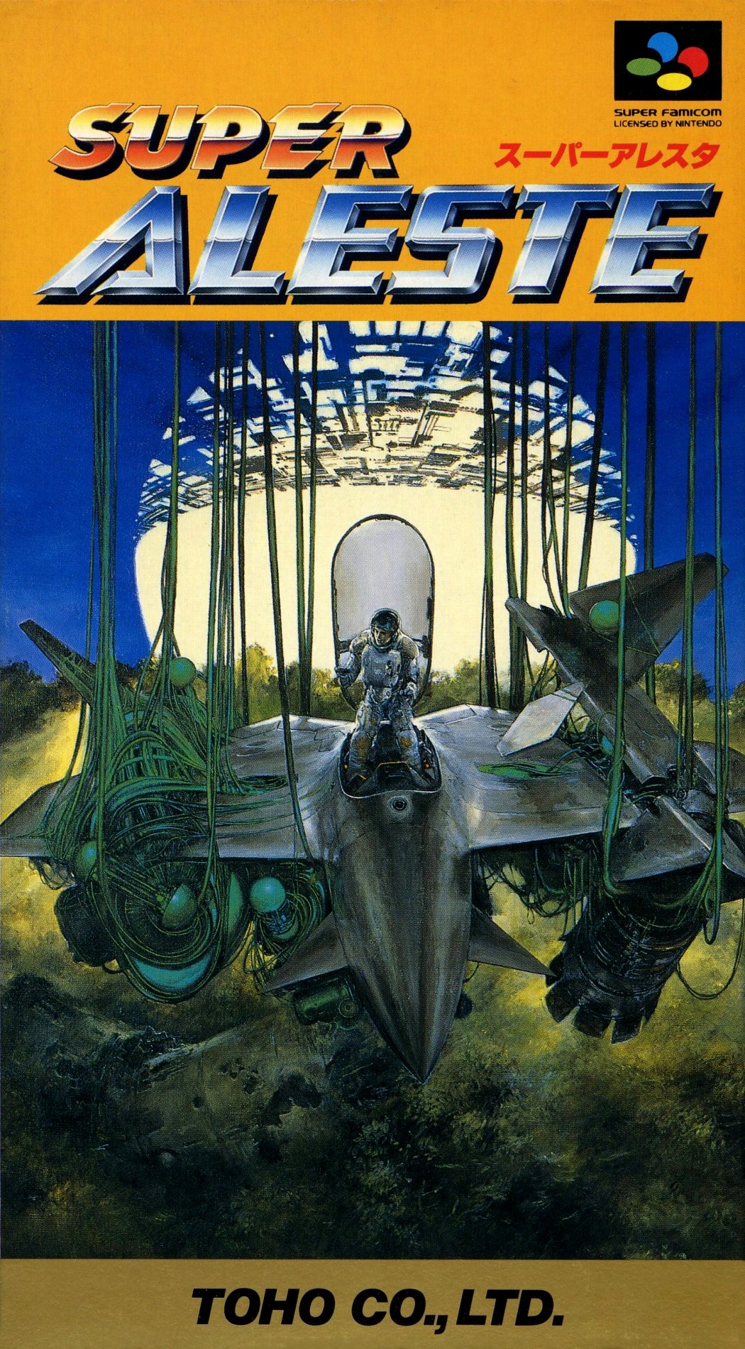 Box Art