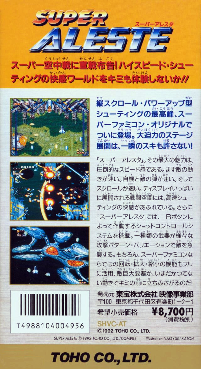 Box Art